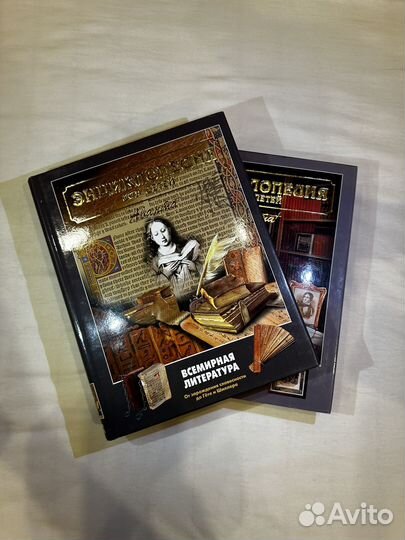 Энциклопедия для детей