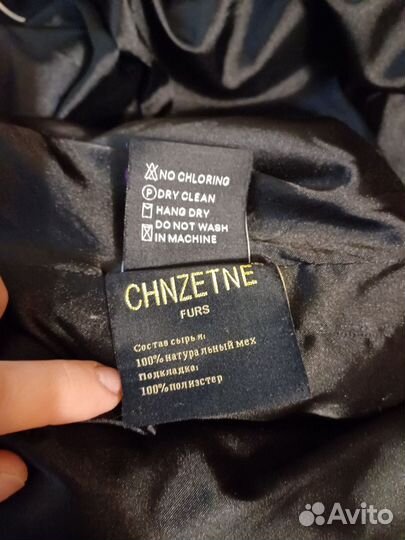 Шуба норковая