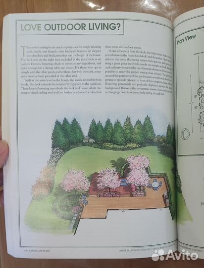 Книга по ландшафтному дизайну