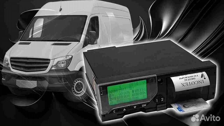Цифровой тахограф Меркурий та-001.Под ключ