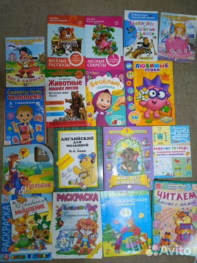 Огромный пакет развивающих книг для детей