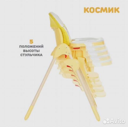 Стул для кормления
