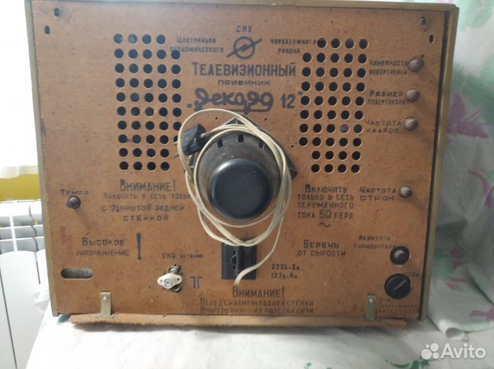 Телевизор Рекорд 12