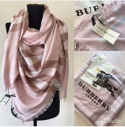 Палантин новый