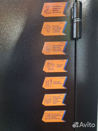 Дверь входная с терморазрывом