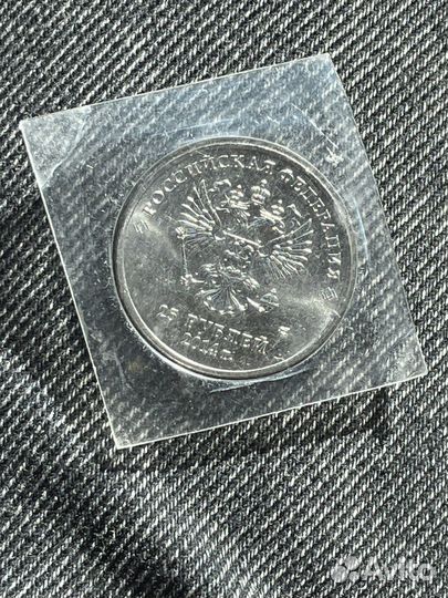 Олимпийская монета 25р 2014