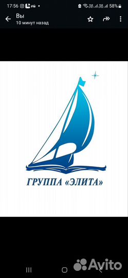 Сварщик на полуавтомат