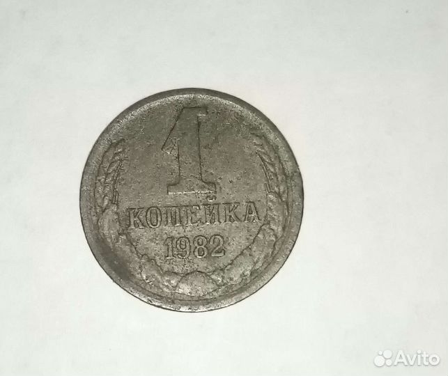 Монеты СССР