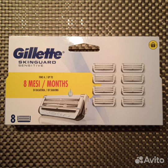 Gillette SkinGuard Sensitive 8 кассет