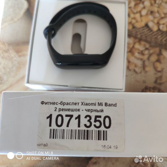 Фитнес браслет Xiaomi Mi Band 2