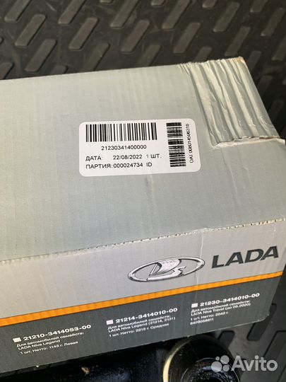 Тяга рулевой трапеции Нива 21214