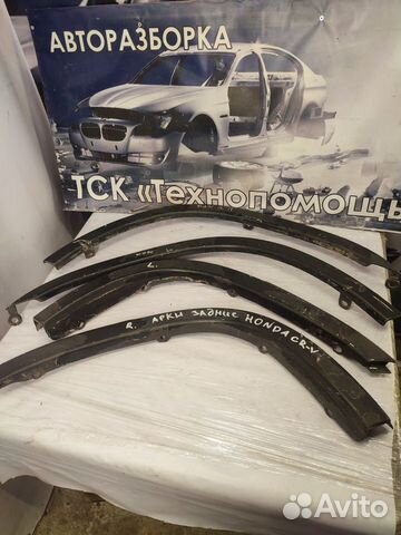 Накладка арки Honda CR-V