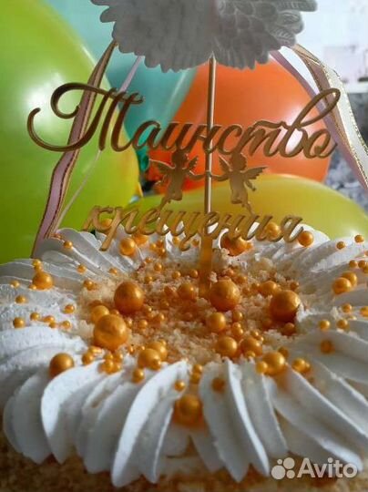 Топпер на торт