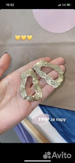 Серьги