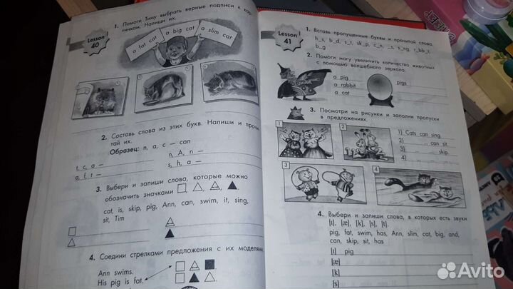 Говорящая азбука английский язык