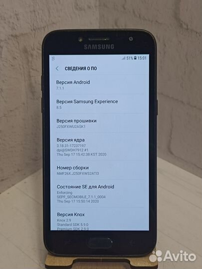 Samsung Galaxy J2 (2018)