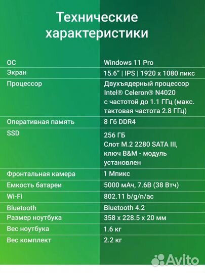 Ноутбук дигма