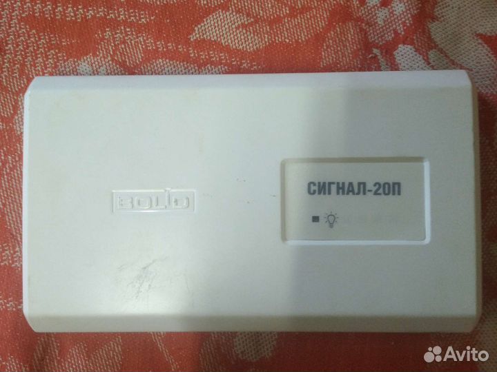 Сигнал 20п smd