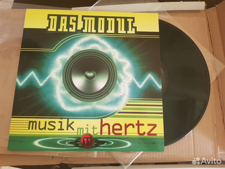 Das Modul - Music mit Herz 1995 винил переиздание