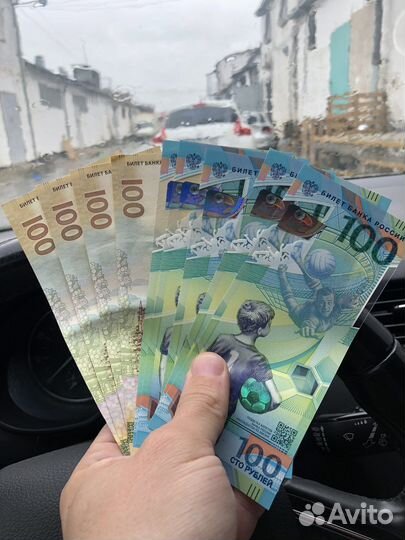 Купюра 100руб.Сочи и Крым