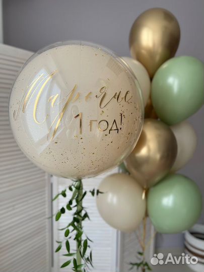 Воздушные шары с гелием