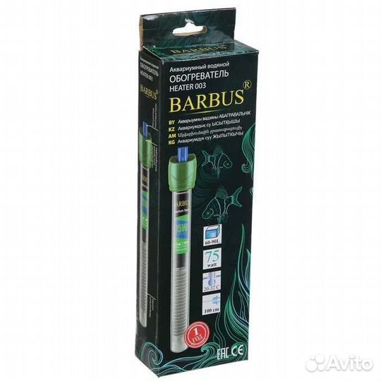 Терморегулятор для аквариума