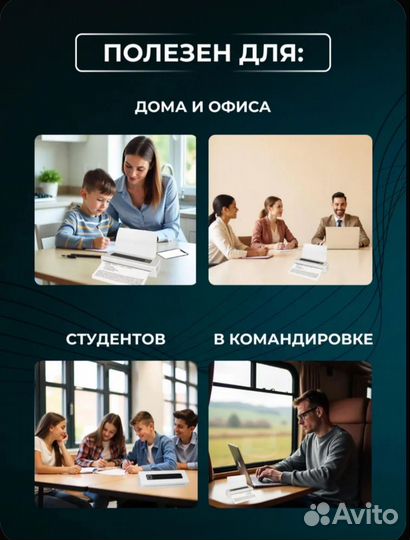 Термопринтер для документов и тату