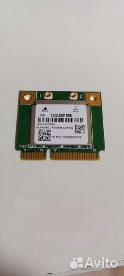 Wi fi модуль AzureWave