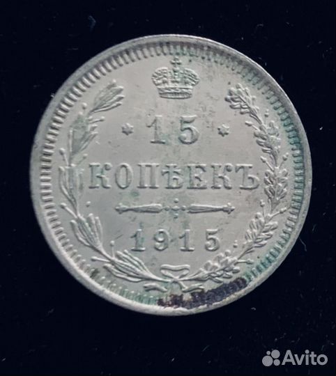 Серебряные монеты царские