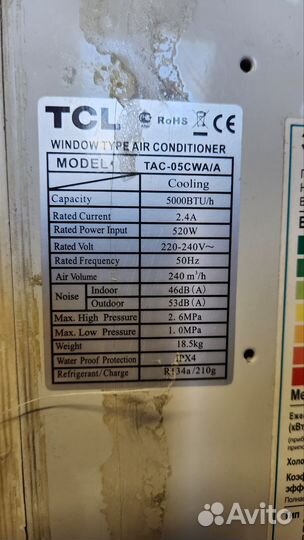 Оконный кондиционер бу TLC