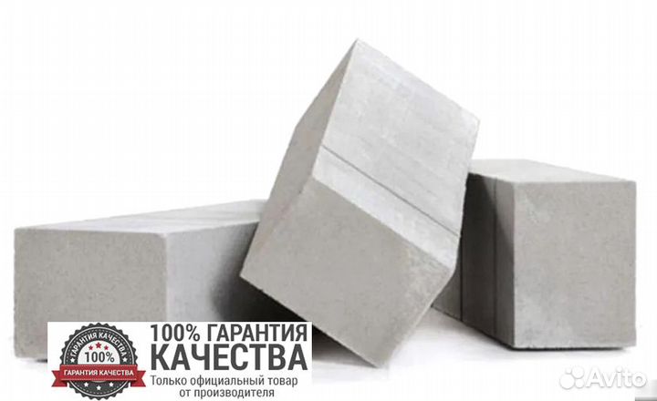 Газоблок / Шлакоблок / вкблок