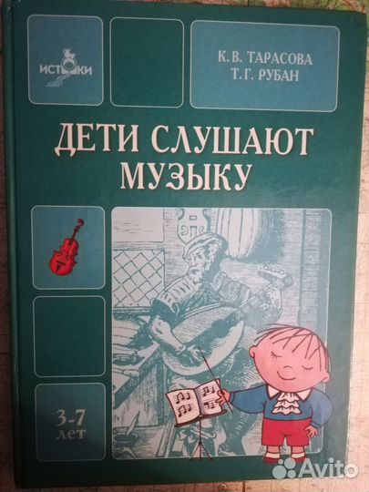 Ноты для фортепиано