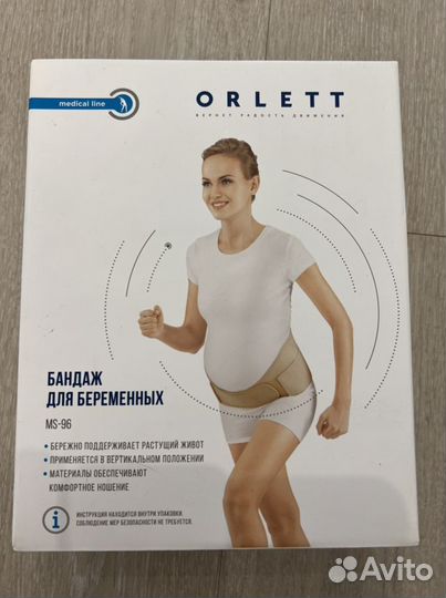 Бандаж для беременных orlett MS-96 (размер М)