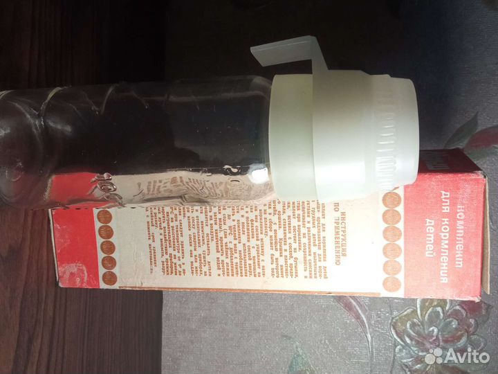 Комплект для кормления 1988 г