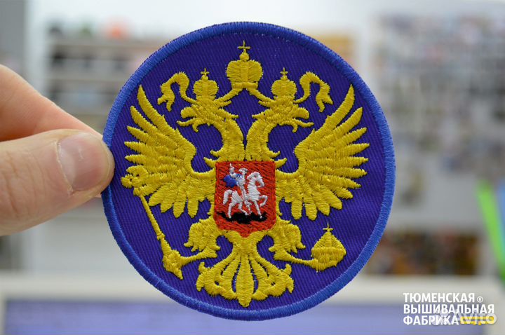 Герб России