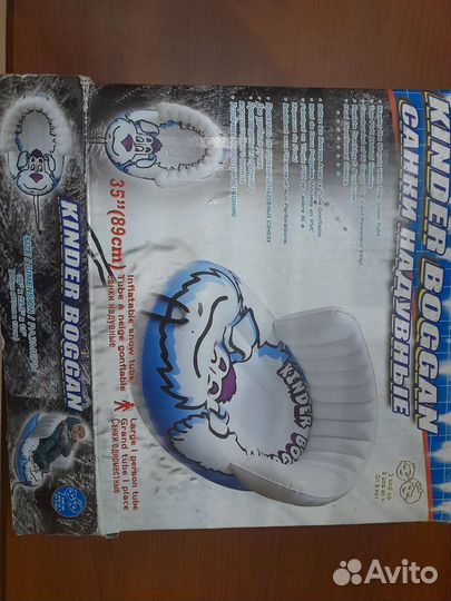 Санки надувные