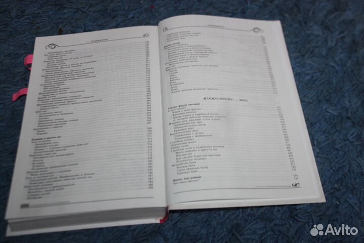 Книга альбом Стрижки прически 600 стр