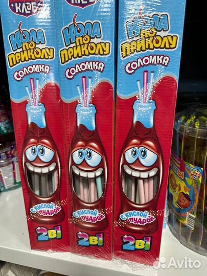 Карамель. Желе. Шоколад. Детские сладости. опт