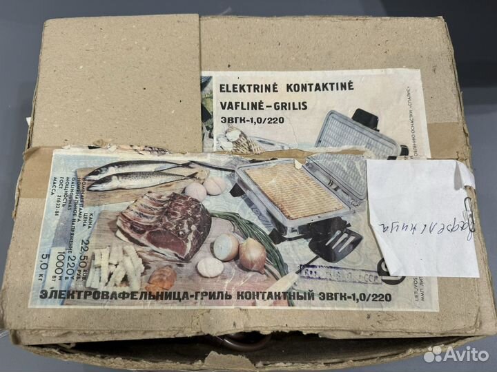 Электровафельница - гриль СССР новая