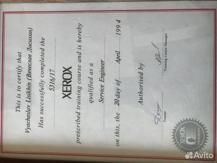 Заправка картриджей с выездом,у заказчика