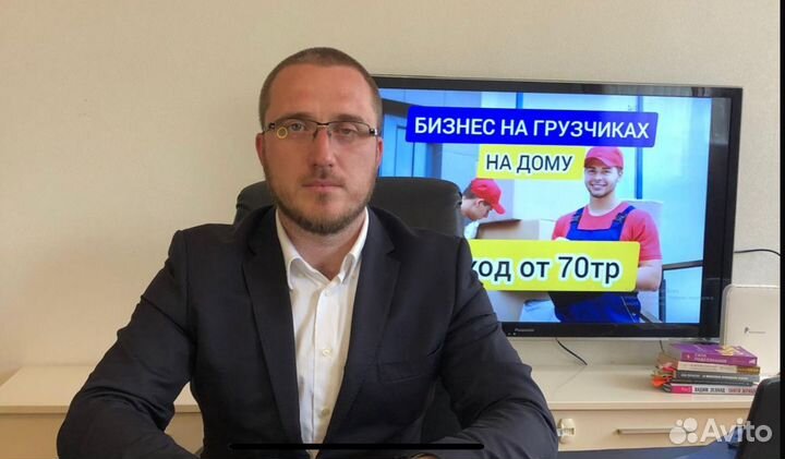 Готовый бизнес на грузчиках