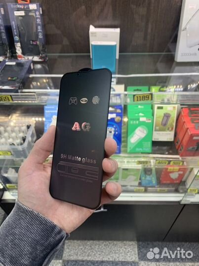 Защитное стекло матовое