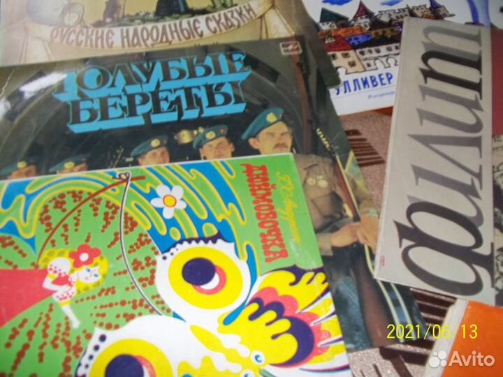 Виниловые пластинки СССР