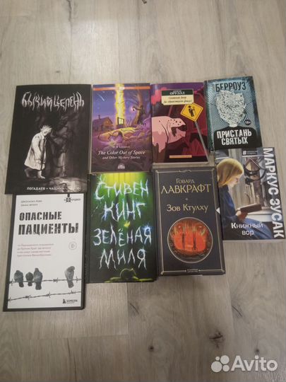 Книги
