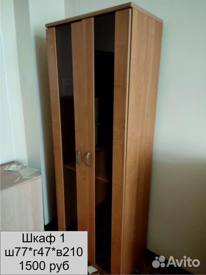 Мебель офисная