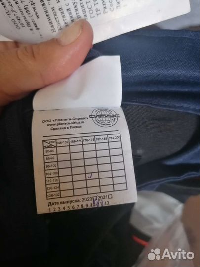 Костюм мужской рабочий летний спецодежда