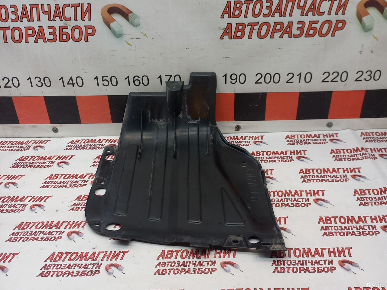 Пыльник заднего бампера левый Хендай Элантра 7