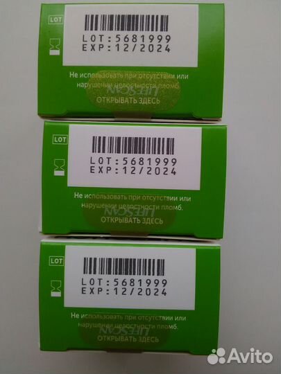 Тест полоски