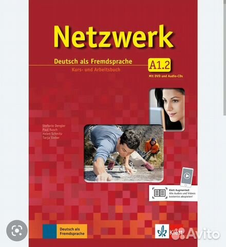 Netzwerk A1.2