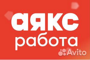 Специалист по продажам